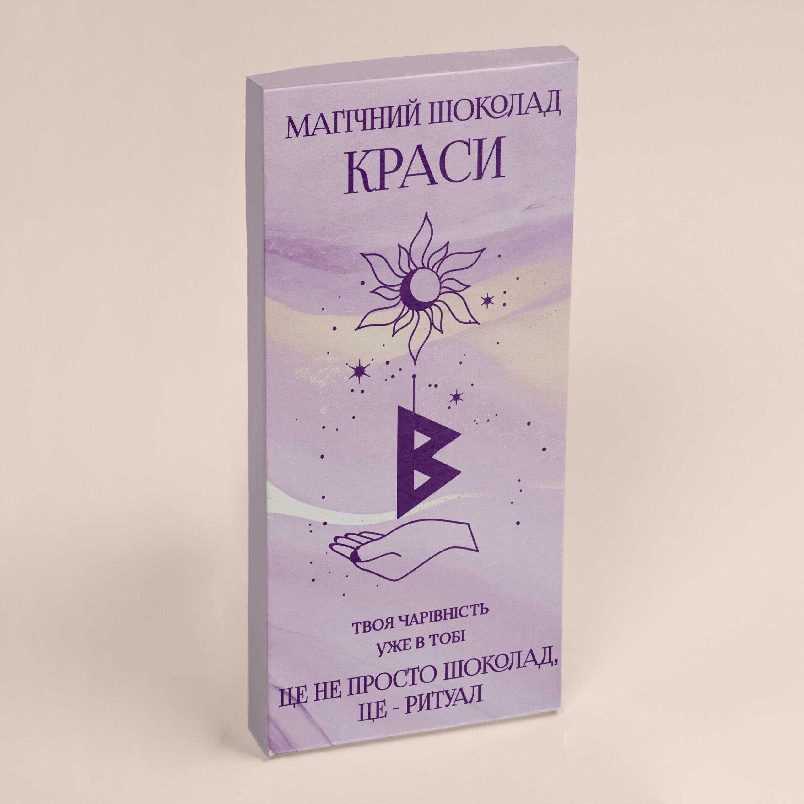 Шоколад PRANK хапайсміх ''Магічний Шоколад краси'' 60 г (MGCHOKVEL-106)