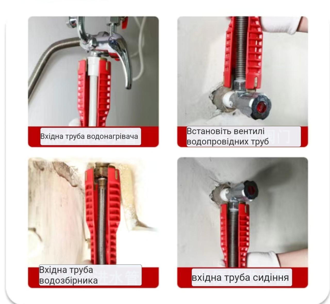 Ключ гайковий сантехнічний універсальний 8 в 1 Червоний (2125667594) - фото 9 Ключ гайковий сантехнічний універсальний 8 в 1 Червоний (2125667594) - фото 9