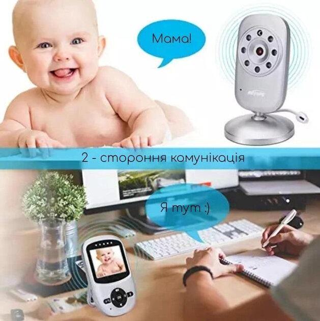 Відеоняня Baby Monitor SM-24 з портативним дисплеєм та вимірюванням температури - фото 17