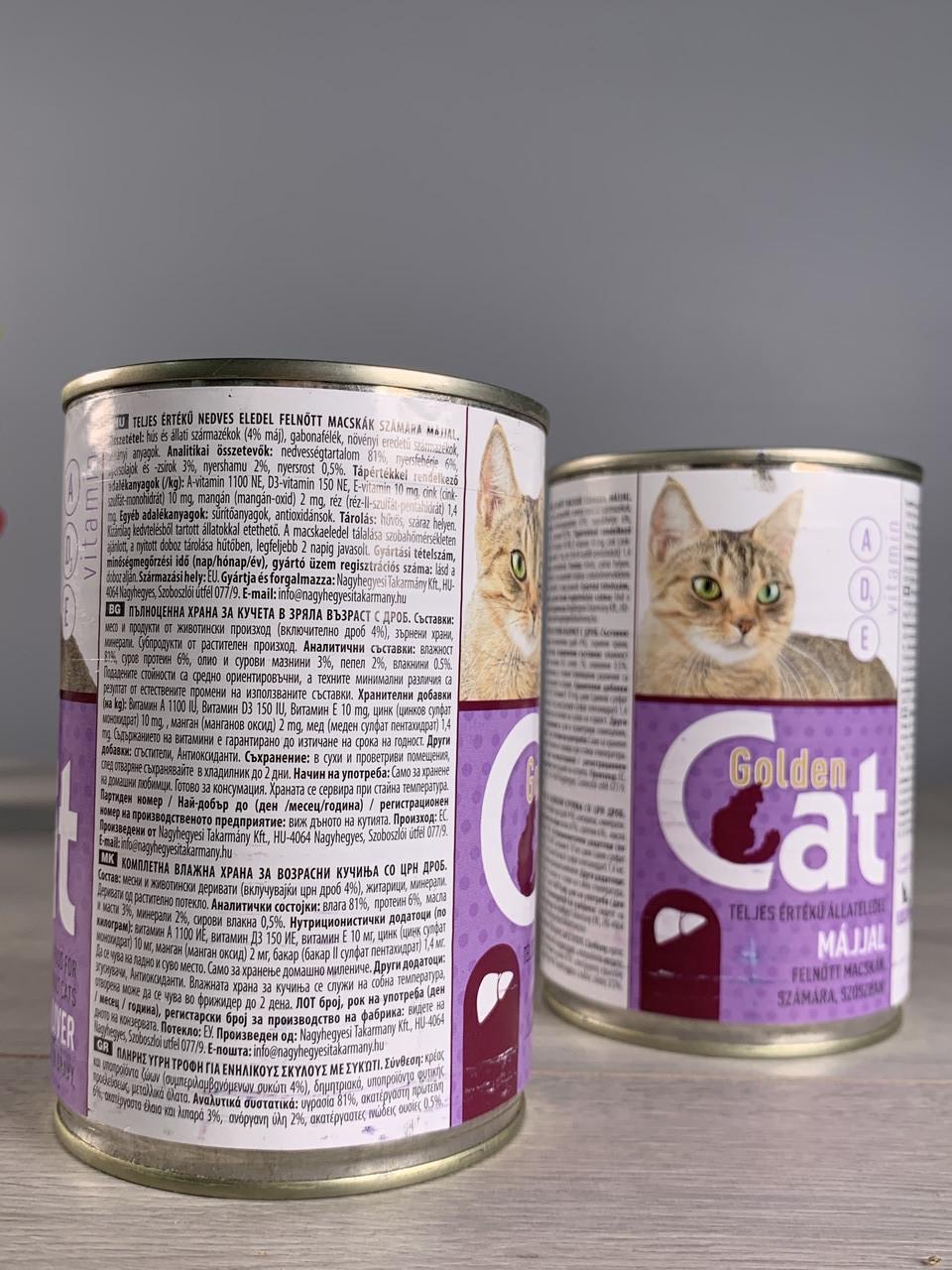 Корм для кошек в жестянке Golden Cat печень 415 г (1903396236) - фото 2 Корм для кошек в жестянке Golden Cat печень 415 г (1903396236) - фото 2