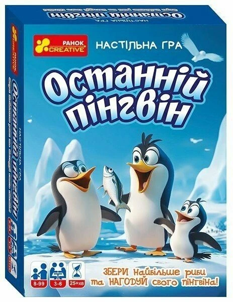 Настільна гра "Останній пінгвін" (19598)