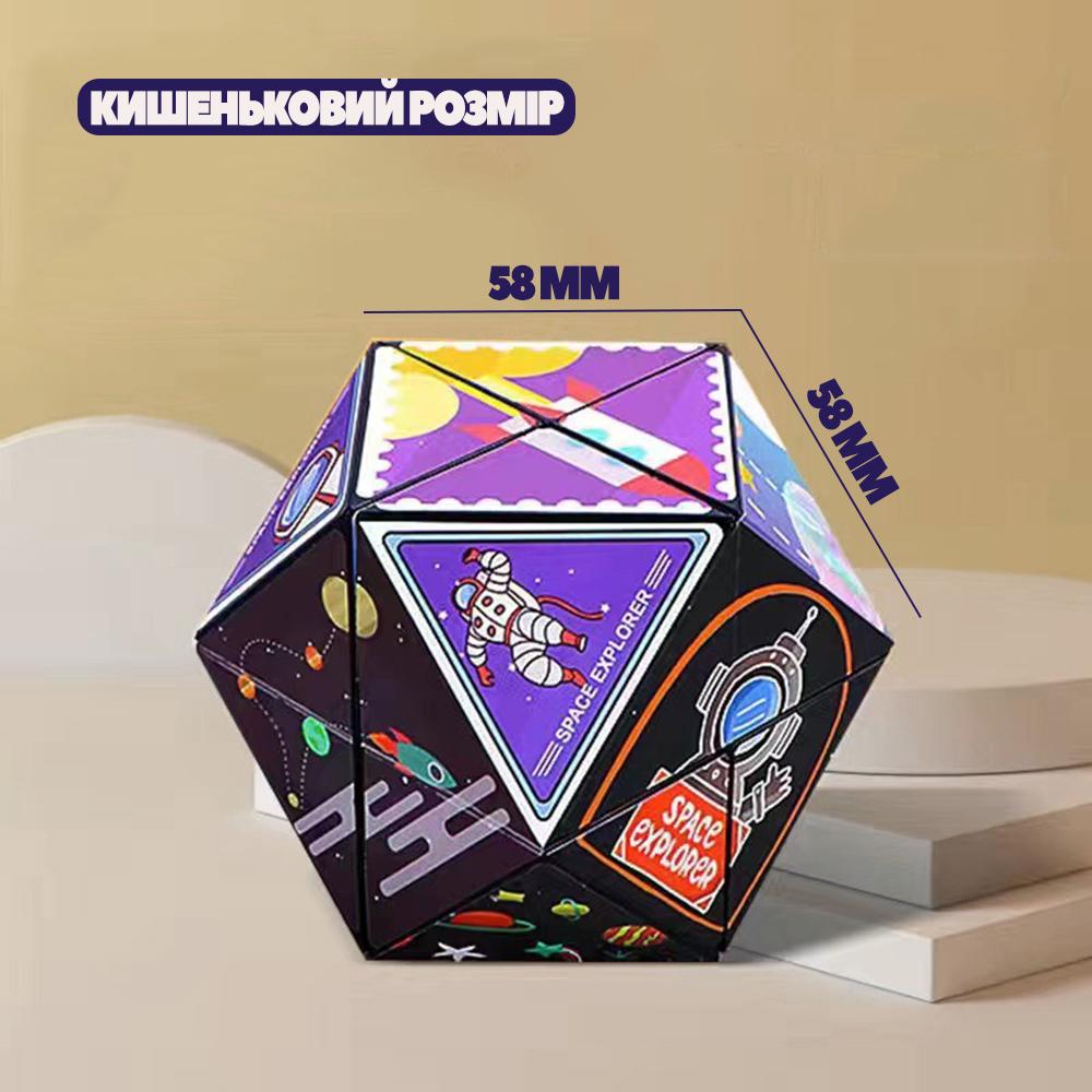 ᐉ Головоломка игрушка-антистресс Magic Cube Космос (26227117