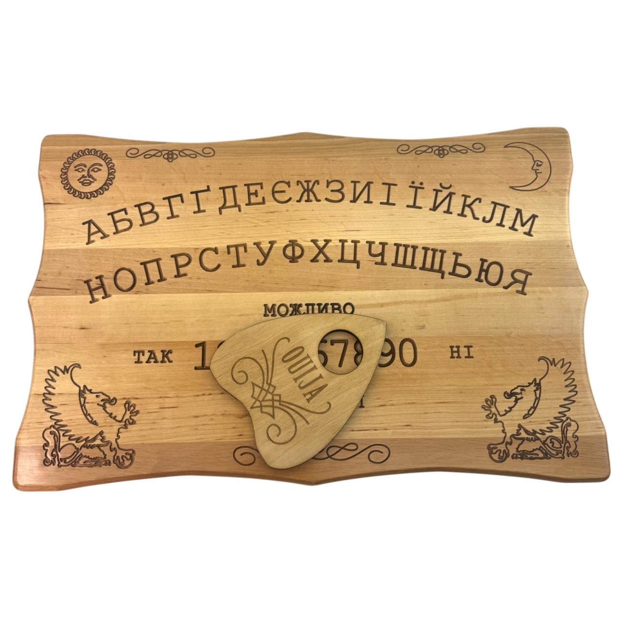 Спиритическая доска OUIJA из массива дерева 46х29х1,8 см (36301)