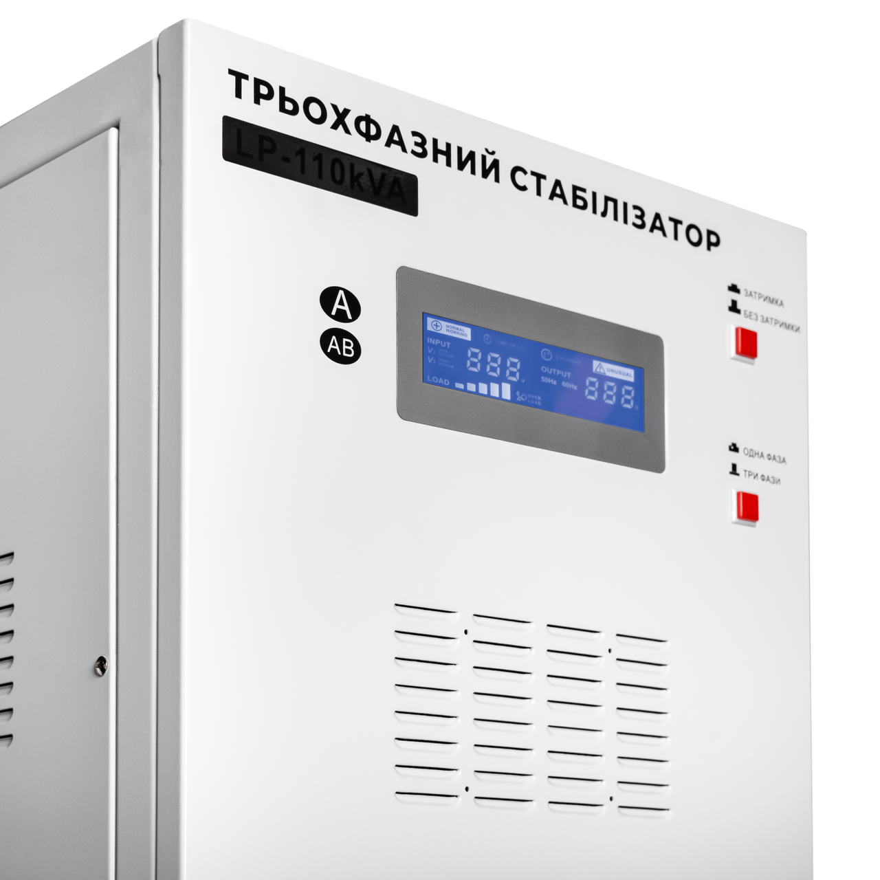 Стабілізатор напруги LP-110kVA 3 phase 80000 Вт - фото 3 Стабілізатор напруги LP-110kVA 3 phase 80000 Вт - фото 3
