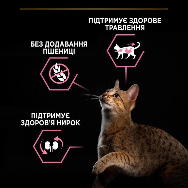 Корм сухий Purina Pro Plan для дорослих котів з чутливою травною системою з індичкою 10 кг (1102) - фото 7 Корм сухий Purina Pro Plan для дорослих котів з чутливою травною системою з індичкою 10 кг (1102) - фото 7