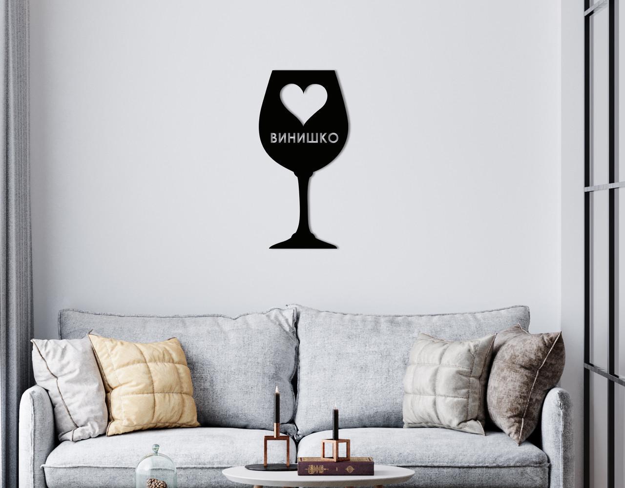 Декоративное панно на стену Upwood Decor Vinishko 150х75 см Black (1575244925)