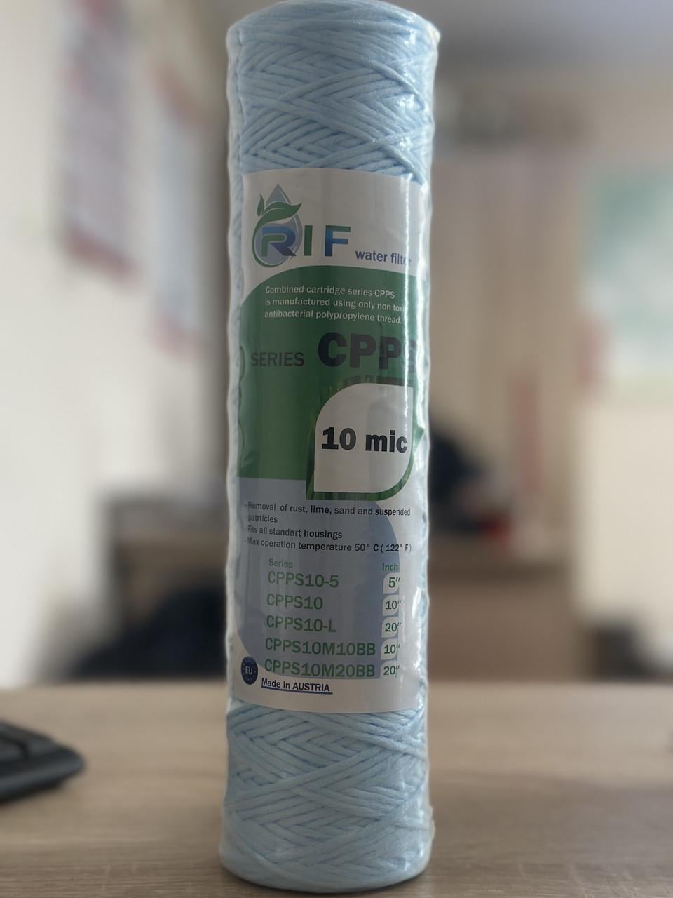 Картриджи антибактериальный из полипропиленовой нити и волокна RIF 2,5x10 CPPS5 мкм