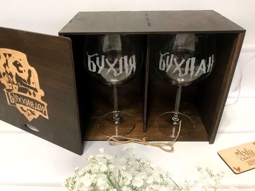Бокалы для вина Bohemia с гравировкой "БУХЛЯ" & "БУХЛАН" в деревянной коробке "Буххиндор" 570 мл Палисандр (1422) - фото 2 Бокалы для вина Bohemia с гравировкой "БУХЛЯ" & "БУХЛАН" в деревянной коробке "Буххиндор" 570 мл Палисандр (1422) - фото 2