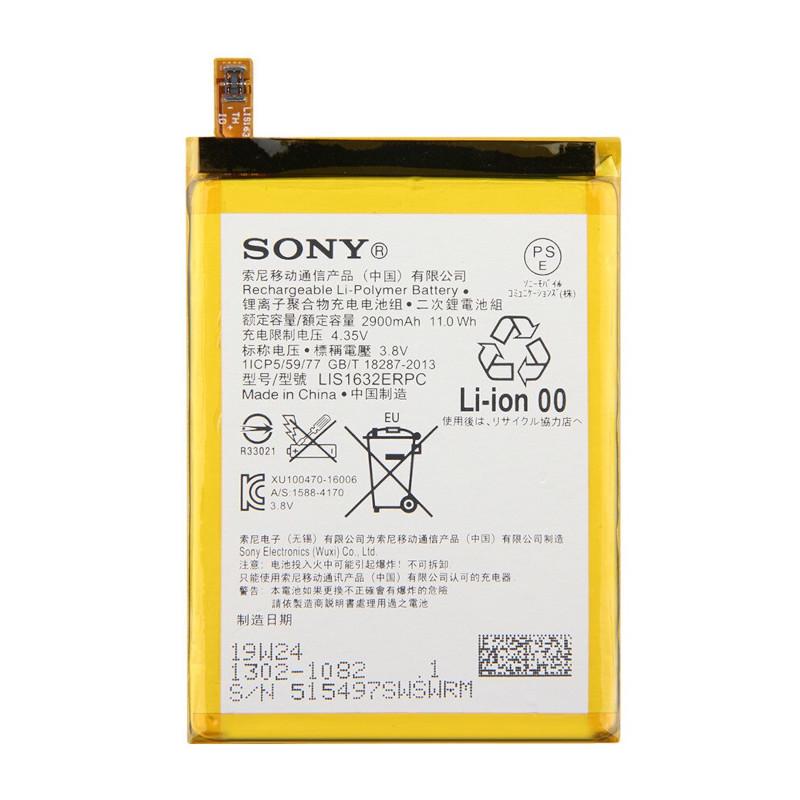 Батарея для Sony LIS1632ERPC Xperia XZ (18330)