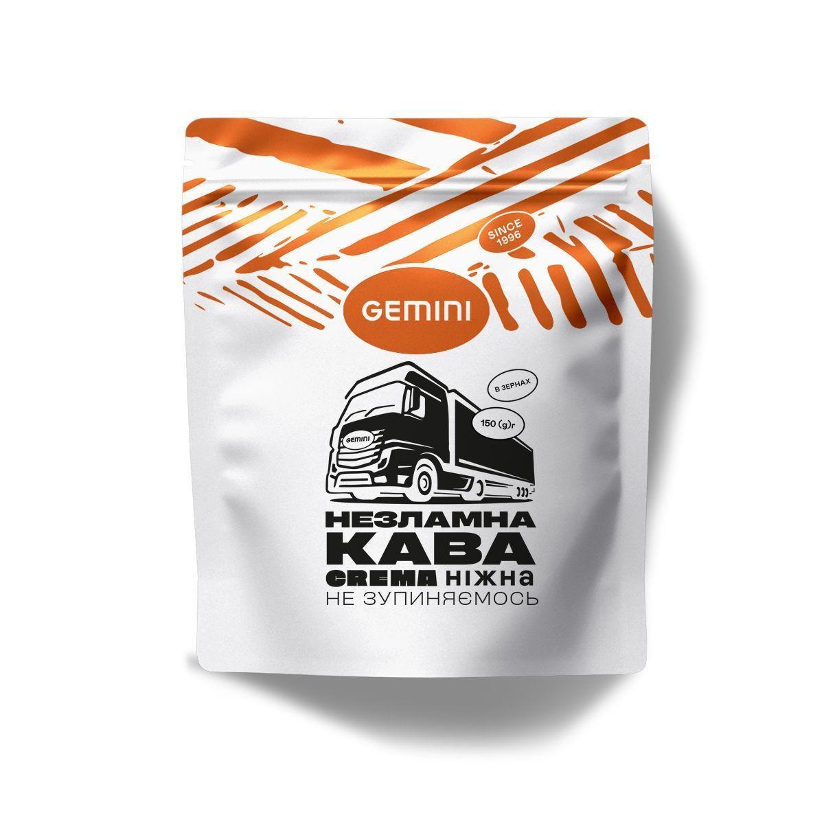 Кофе Gemini Crema Несокрушимый нежный в зернах 150 г (nez-03)