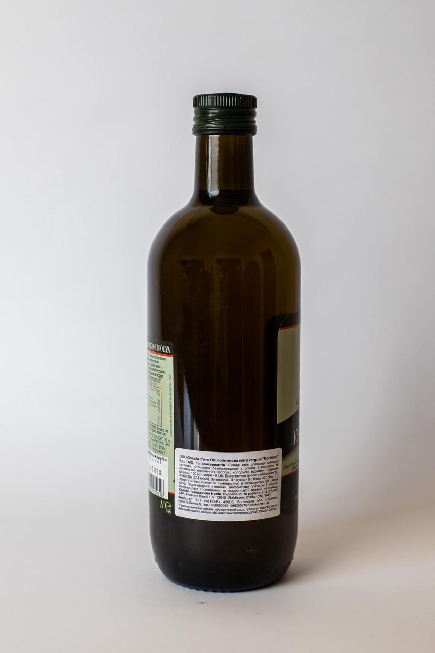 Оливковое масло премиум COLLINA Morettini Extra Virgin первый холодный отжим 1 л (26728891) - фото 2 Оливковое масло премиум COLLINA Morettini Extra Virgin первый холодный отжим 1 л (26728891) - фото 2