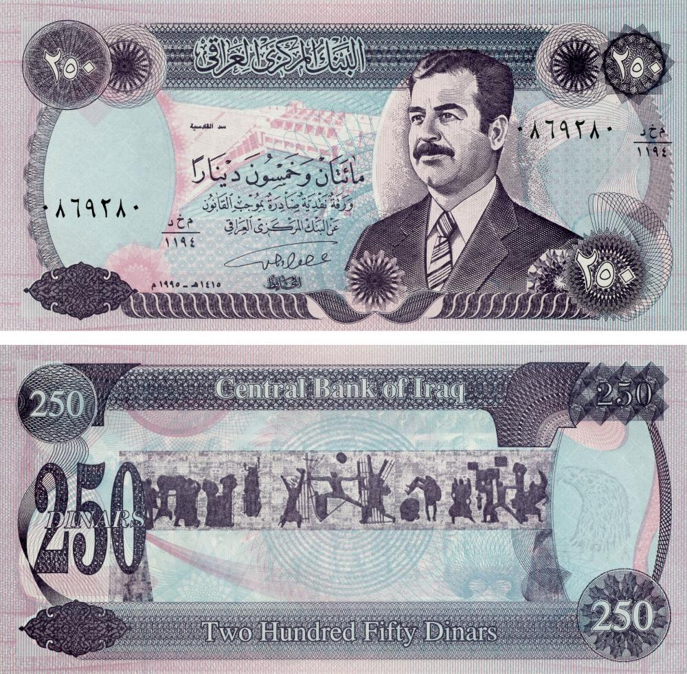 Коллекционная банкнота Ирак 250 динаров 1995 UNC P85 (Б15916)