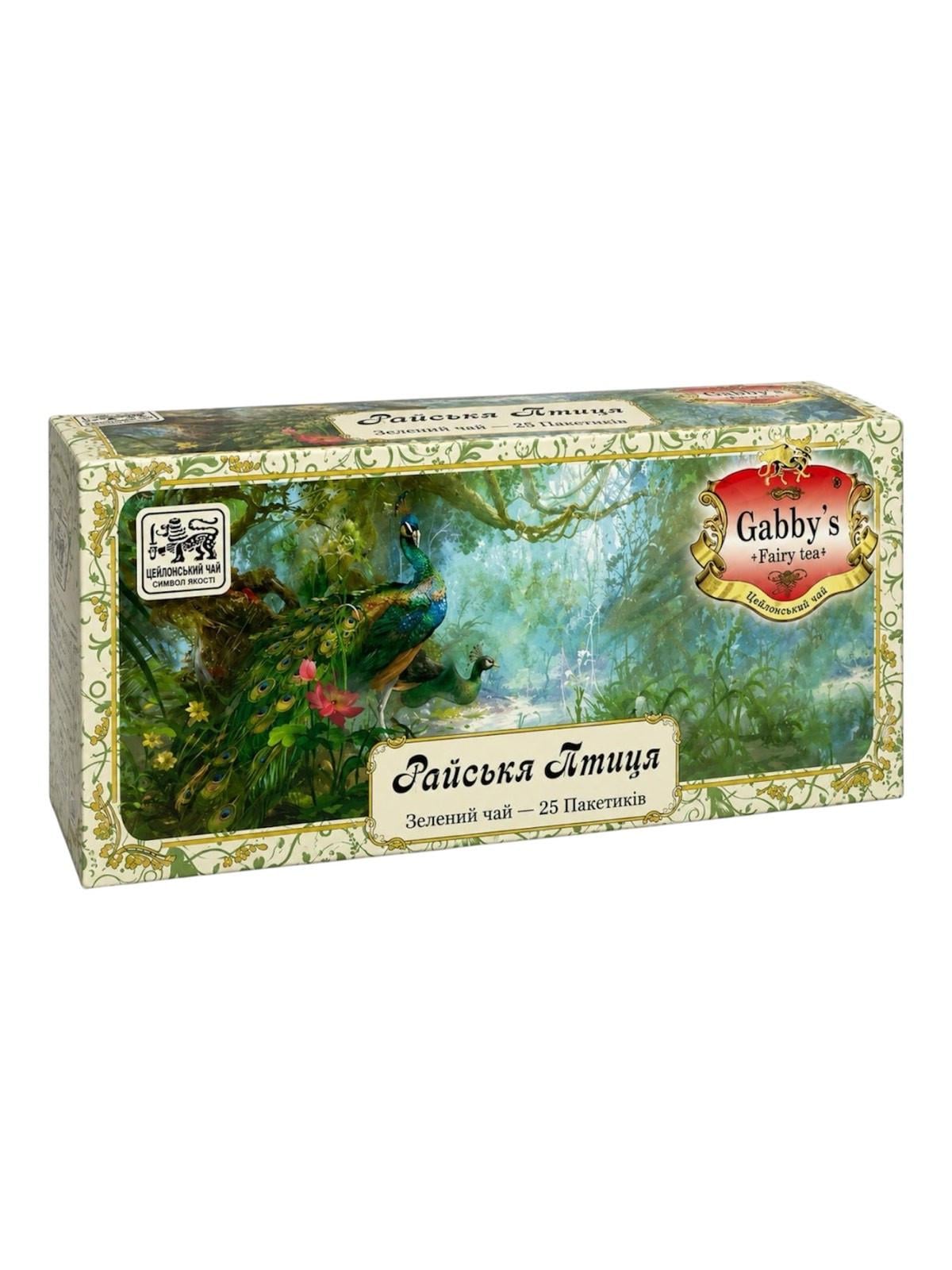 Чай Gabby's Райский Птица зеленый в пакетиках 25 шт. х 2 ч (60512)