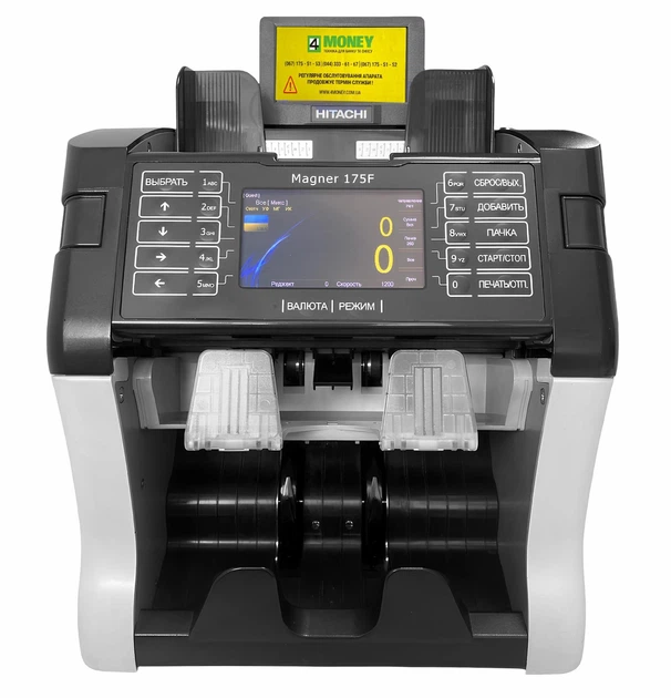 Счетчик банкнот Magner 175FF/Hitachi 2025 (577096276)