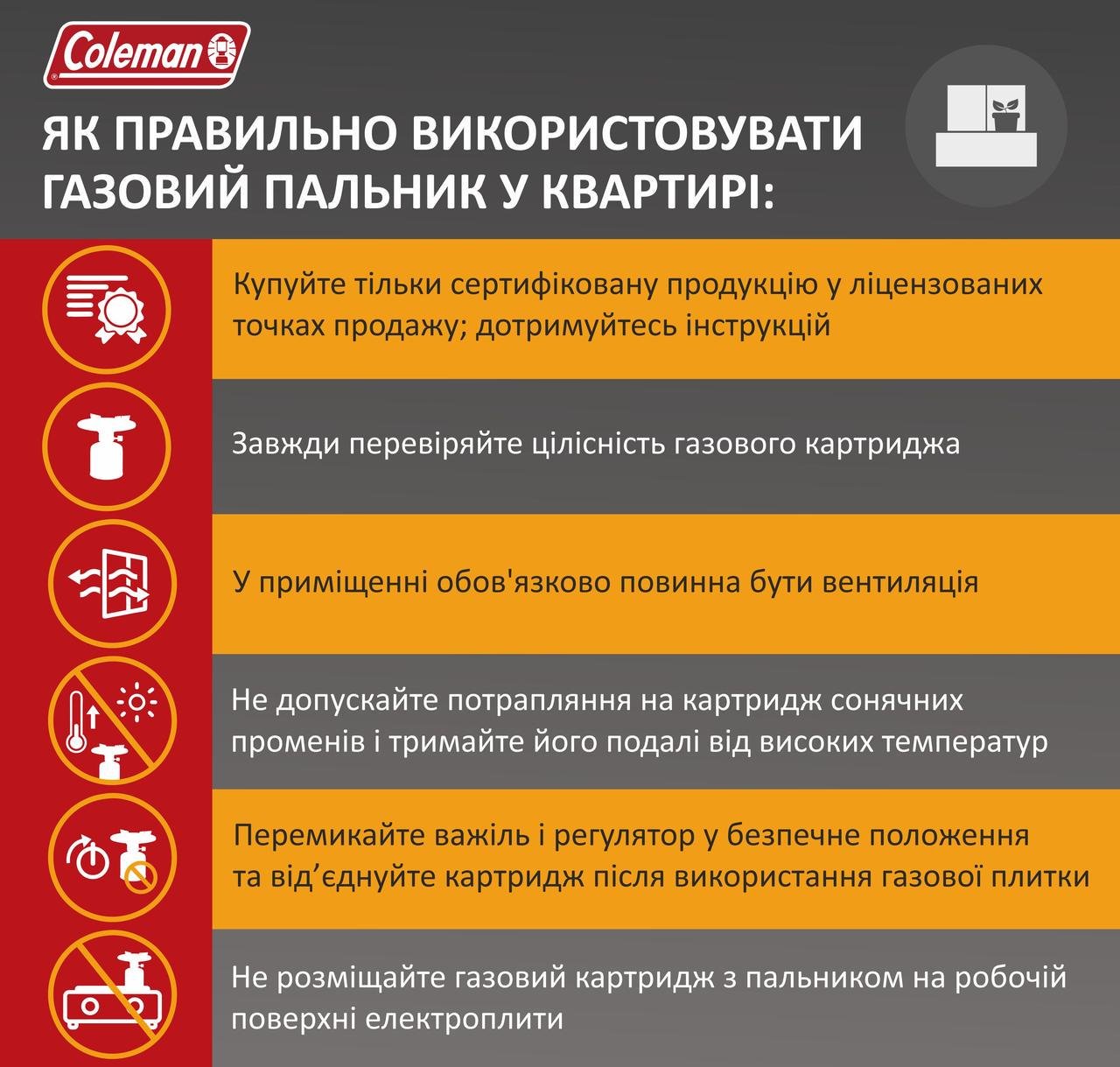 Газовий картридж Coleman C500 PERFORMANCE різьбове з'єднання (A-013861) - фото 2 Газовий картридж Coleman C500 PERFORMANCE різьбове з'єднання (A-013861) - фото 2