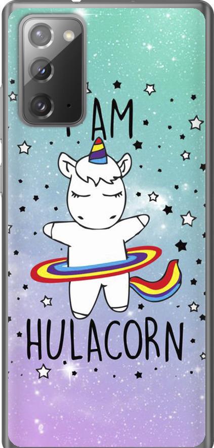Чехол на Samsung Galaxy Note 20 I'm hulacorn (3976t-2036-42517)