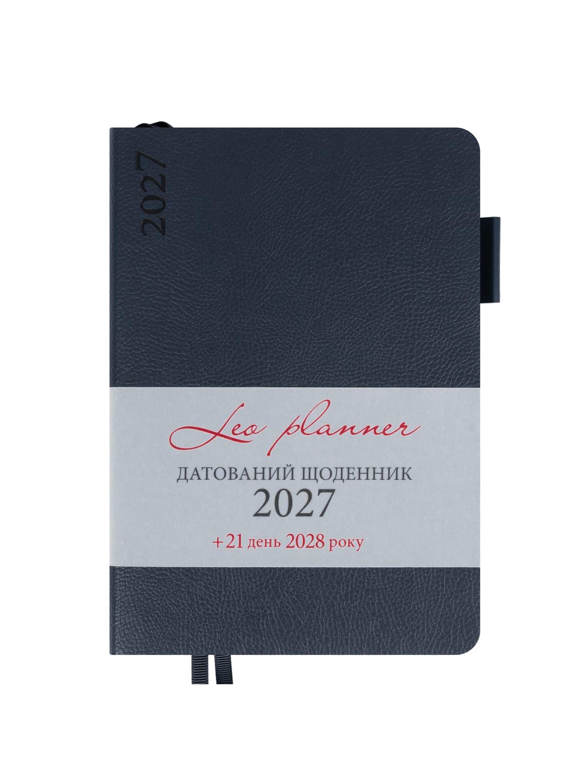 Дневник 2027 А5 Leo Planner Binario датирован темно-синий (252725)
