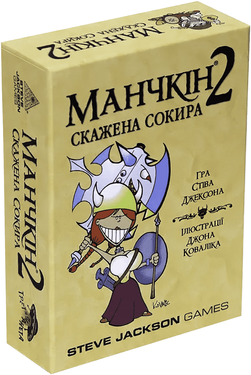 Настольная игра "Манчкін 2 Скажена сокира" (1345862422)