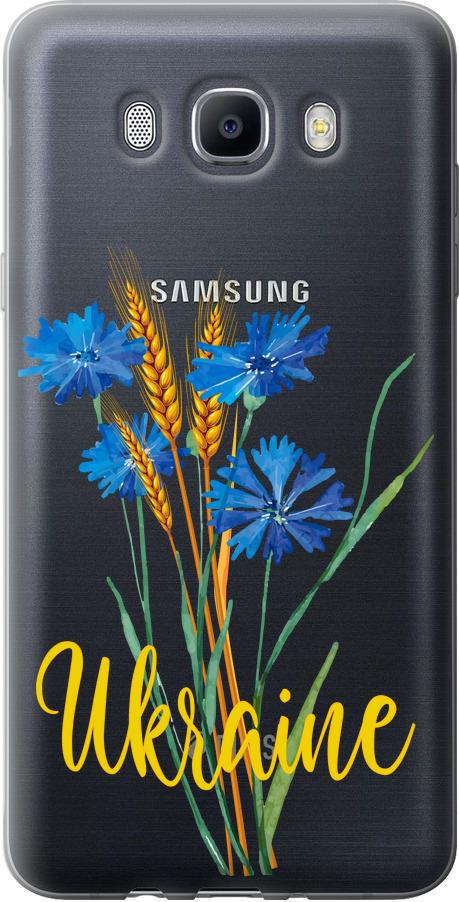 Чехол на Samsung Galaxy J7 (2016) J710F Ukraine v2 (5445u-263-42517)