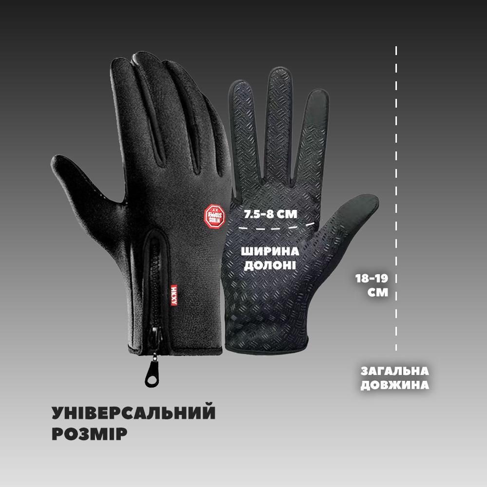 Терморукавички сенсорні для екранів смартфона M (TRMPRC-BLK-М-0602) - фото 4 Терморукавички сенсорні для екранів смартфона M (TRMPRC-BLK-М-0602) - фото 4