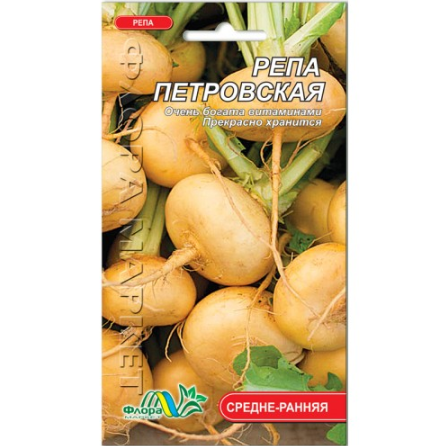 Насіння ріпи Петровська жовта плоско-кругла середньорання 0,5 г (06941)