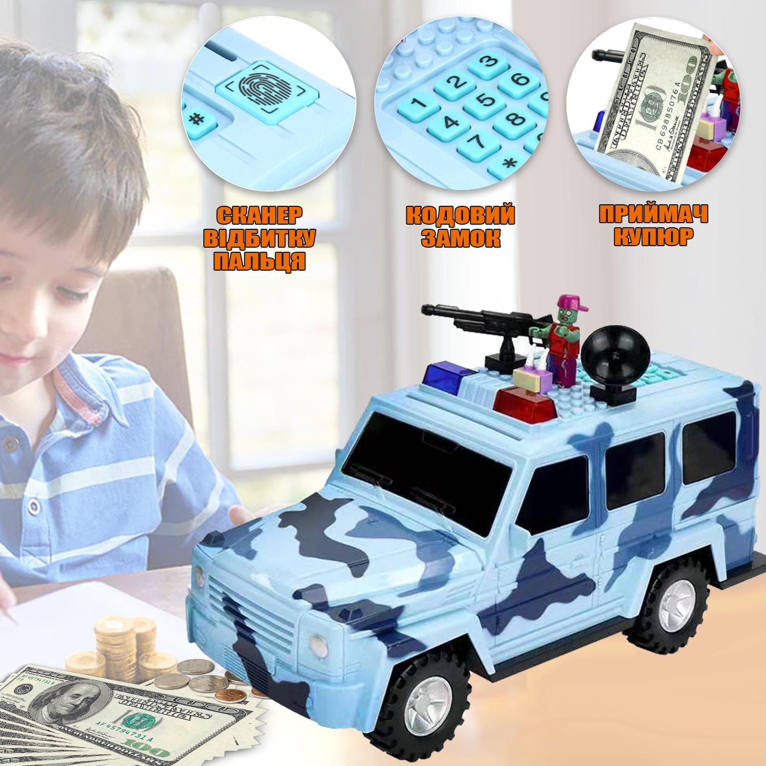 Скарбничка Piggy Bank Military Car з кодовим замком і відбитком пальця - фото 3