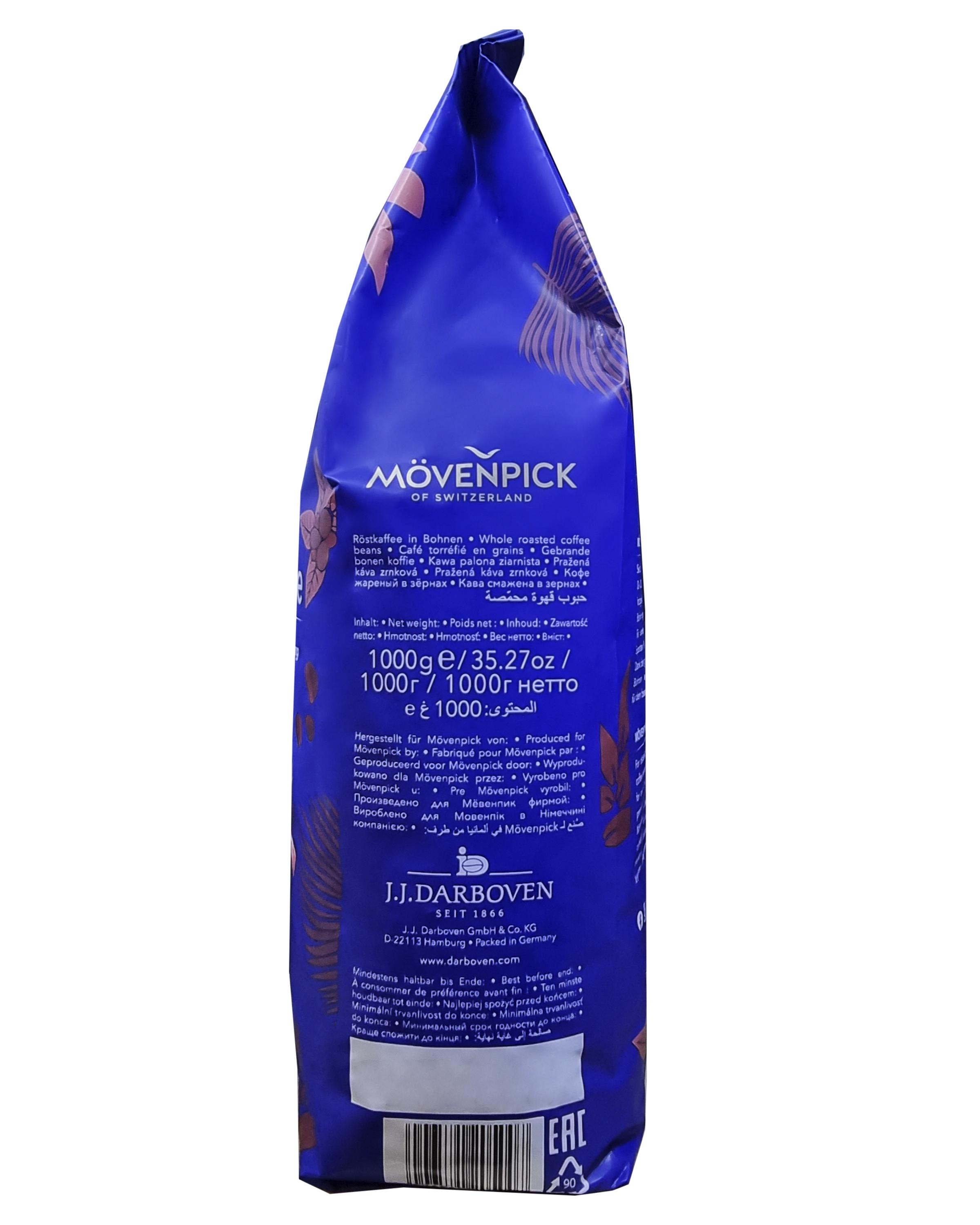 Кава в зернах Movenpick Der Himmlische J.J.Darboven 1 кг (54089) - фото 5 Кава в зернах Movenpick Der Himmlische J.J.Darboven 1 кг (54089) - фото 5