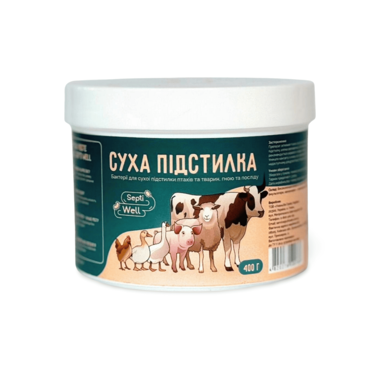 Подстилка для птиц и животных сухая и теплая Septi Well 400 г
