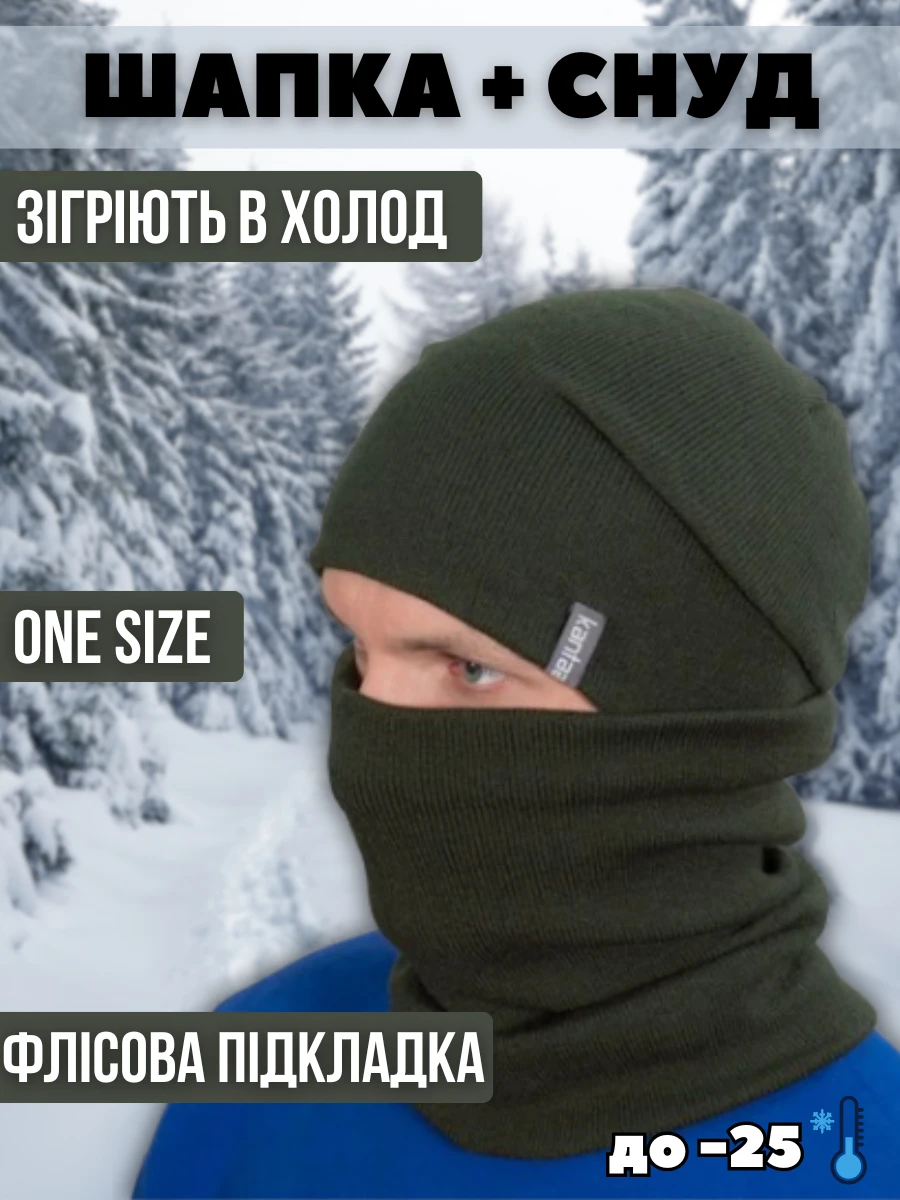 Комплект зимовий чоловічий шапка з відворотом/снуд-баф на флісі Зелений (2549772374) - фото 2