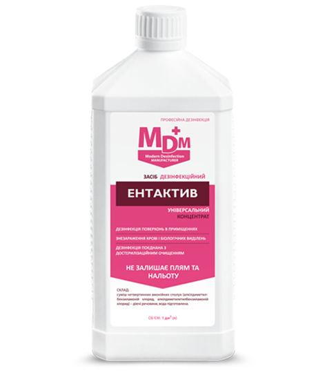Средство дезинфицирующее МДМ Ентактив 1 л (732800911)