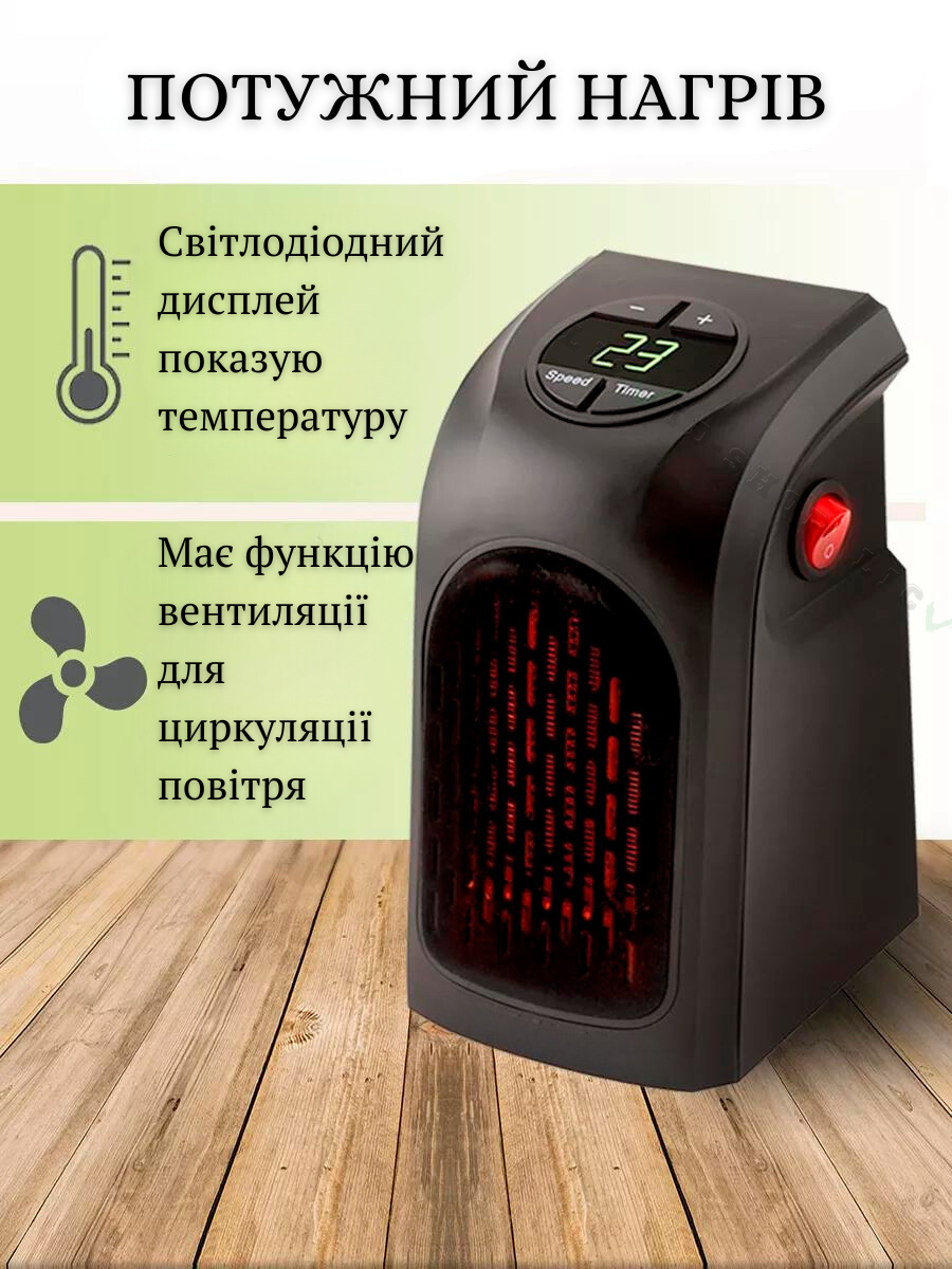 Тепловентилятор Ander One h 400 з таймером і пультом ДУ Чорний (40001130) - фото 10 Тепловентилятор Ander One h 400 з таймером і пультом ДУ Чорний (40001130) - фото 10