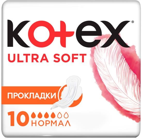 Прокладки гигиенические Kotex Ultra Soft Normal 10 шт. (3344)