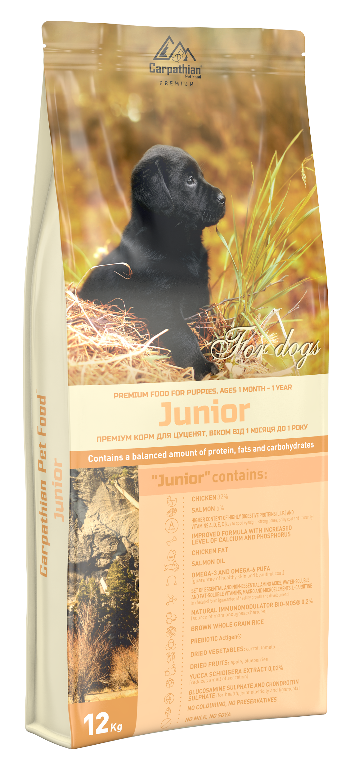 Корм для собак Carpathian Pet Food-Junior для цуценят всіх порід/віком від 1 місяця до 1 року 12 кг (34997315)
