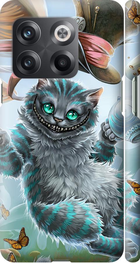 Чохол на OnePlus 10T Чеширський Кіт 2 (3993m-2647-42517)