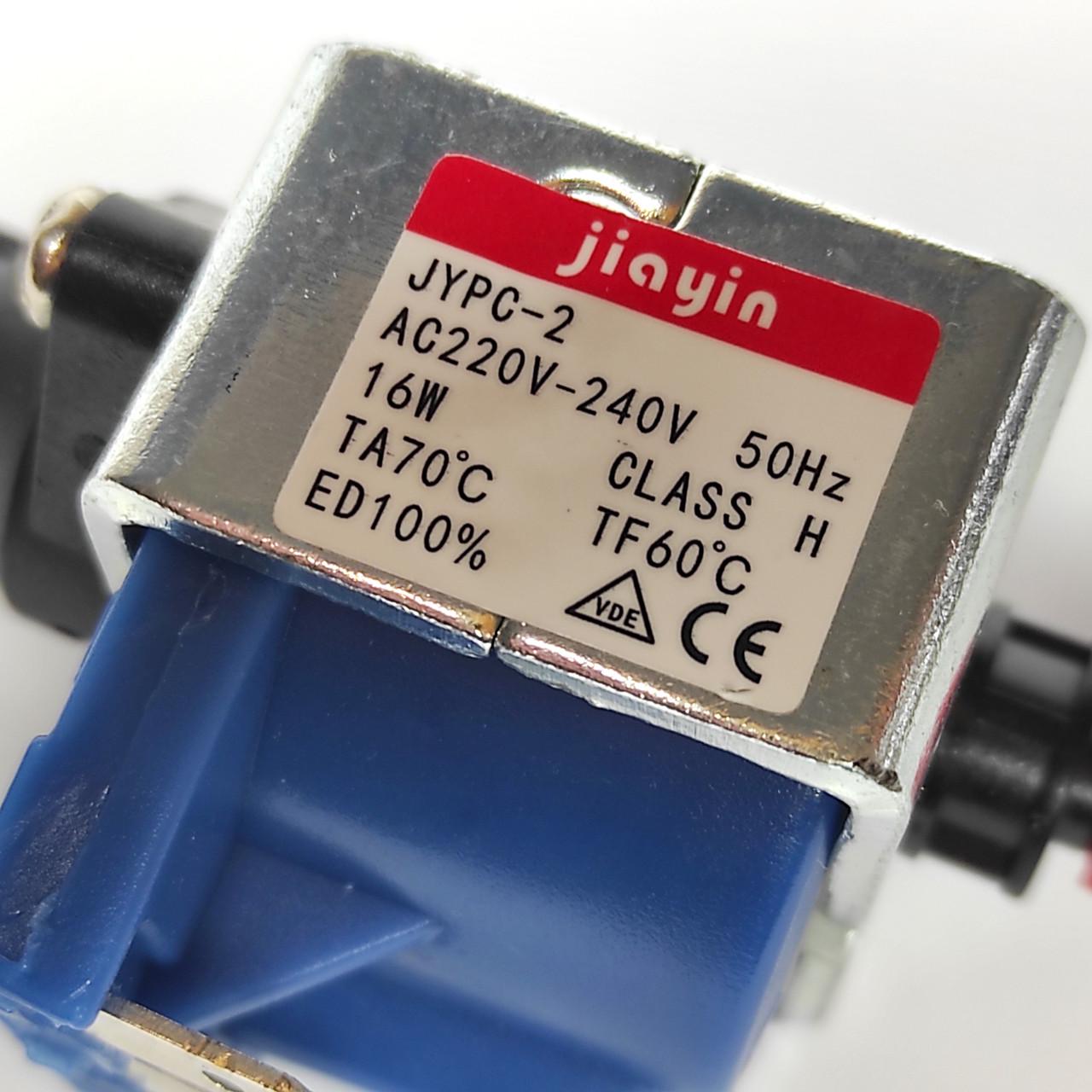 Насос помпа для пароочисника та парогенератора JIAYIN 16W JYPS-2 (2782178295) - фото 4 Насос помпа для пароочисника та парогенератора JIAYIN 16W JYPS-2 (2782178295) - фото 4