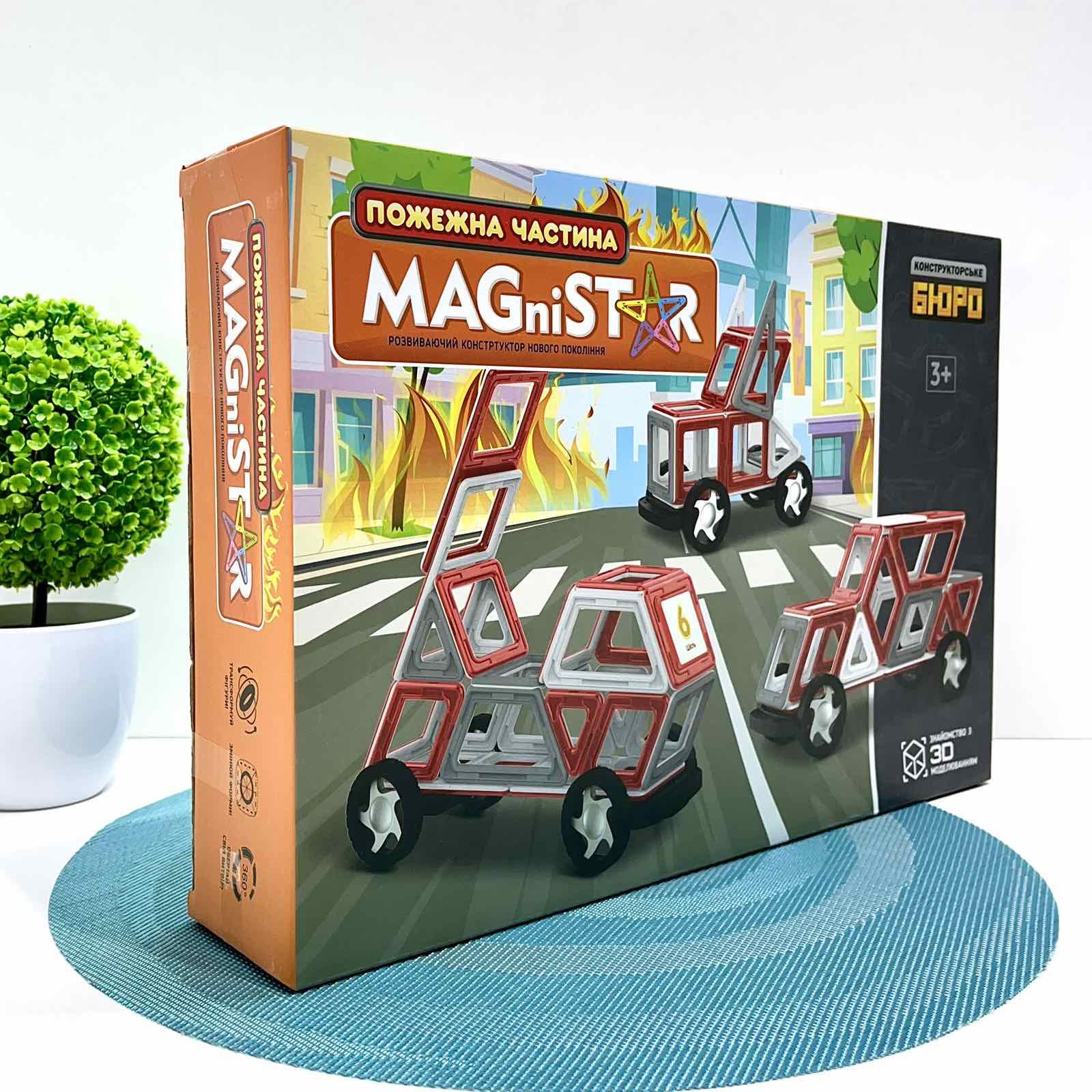 Конструктор магнитный Limo Toy Транспорт 57 дет. (KB 1015) - фото 3 Конструктор магнитный Limo Toy Транспорт 57 дет. (KB 1015) - фото 3