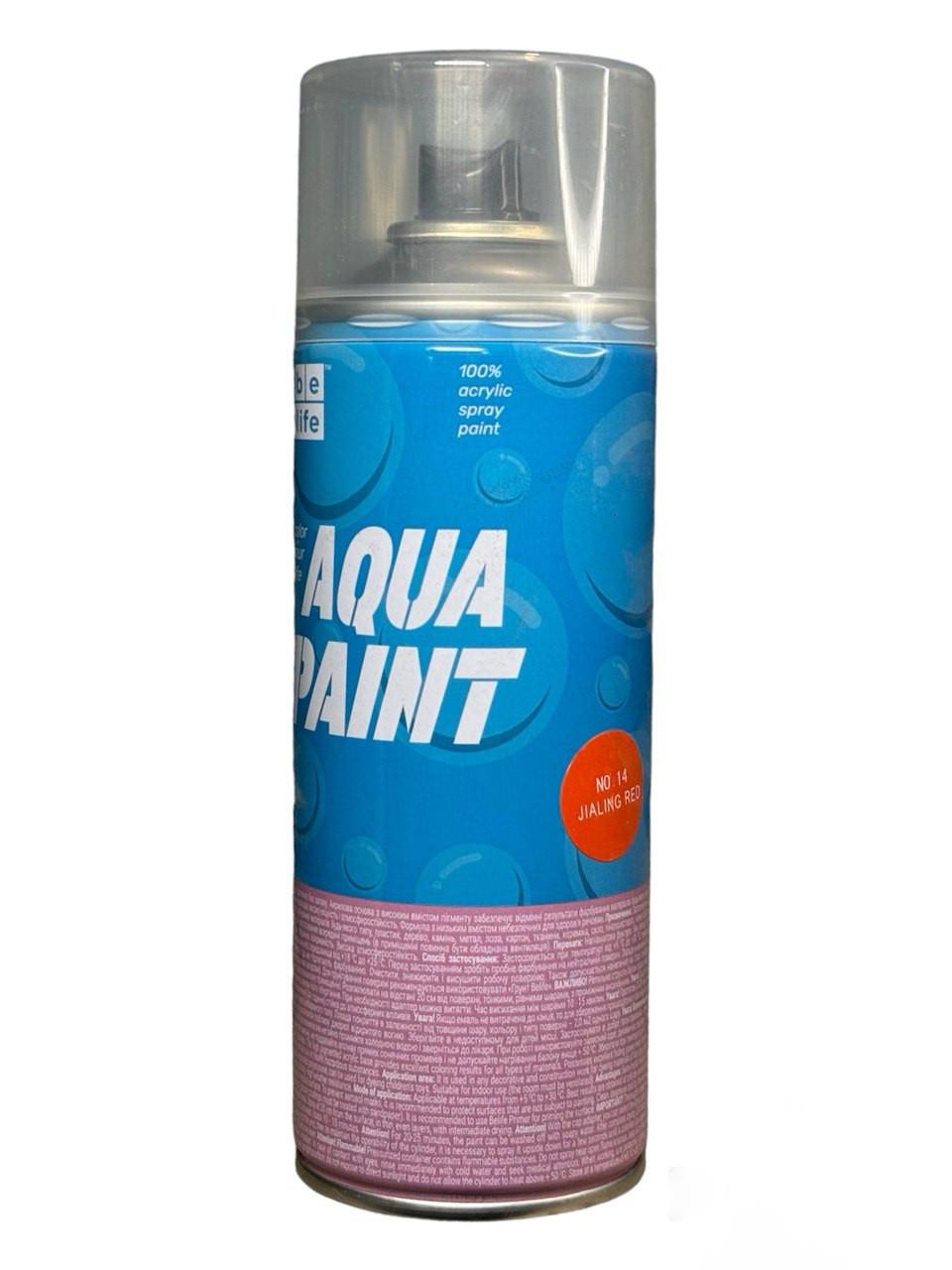 Аэрозольная краска на водной основе Belife Aqua Paint шелковисто-матовая Оранжевый (A14) - фото 2 Аэрозольная краска на водной основе Belife Aqua Paint шелковисто-матовая Оранжевый (A14) - фото 2