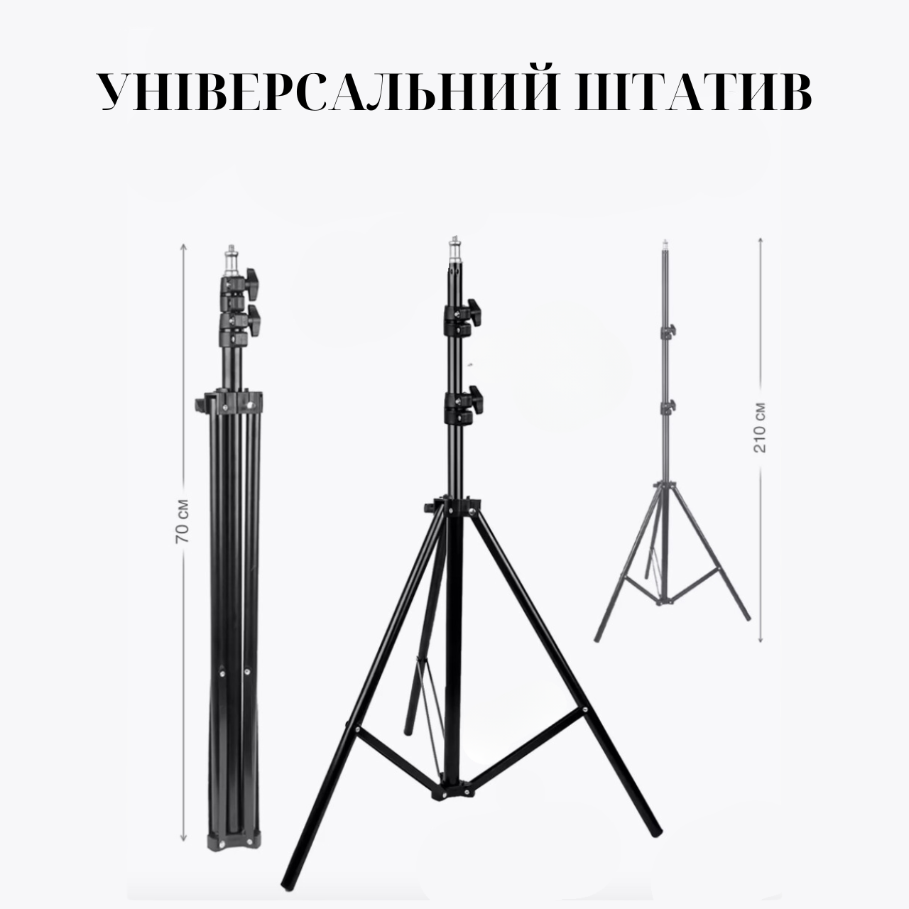 Кольцевая лампа RGB 26 см со штативом 210 см (22060807) - фото 7 Кольцевая лампа RGB 26 см со штативом 210 см (22060807) - фото 7