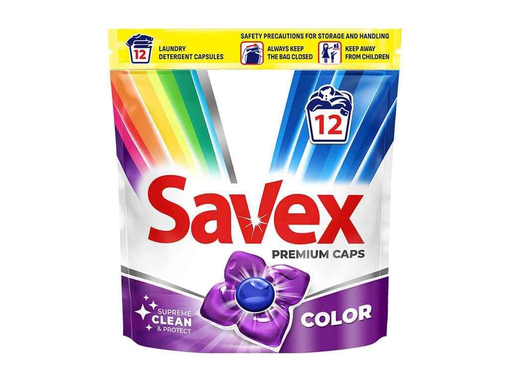 Капсулы для стирки SAVEX PREMIUM CAPS Color 12 шт. (989309)