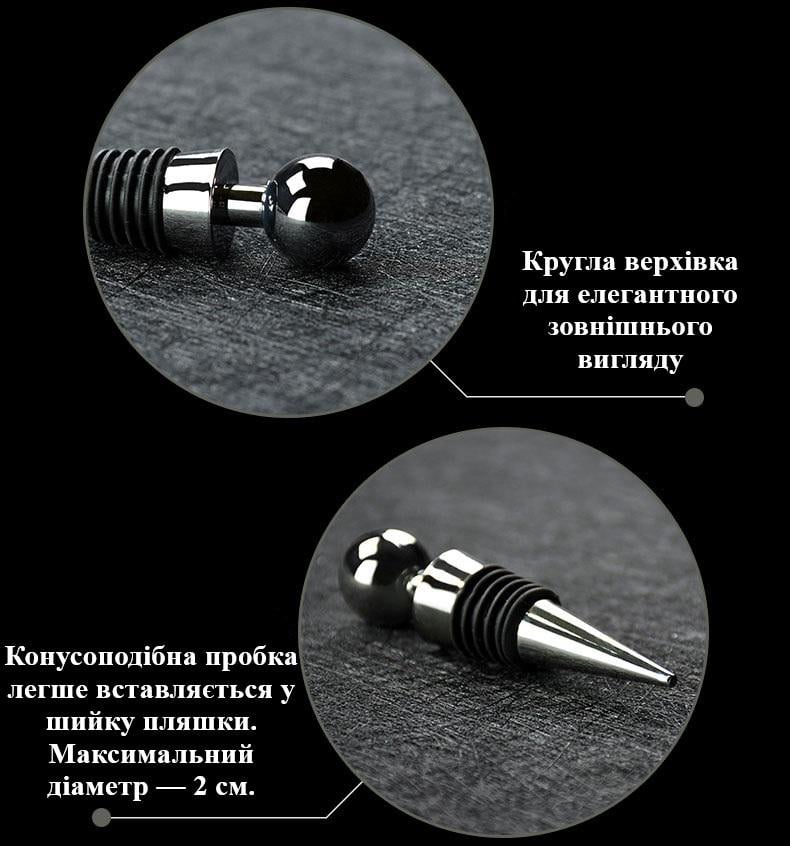 Пробка для пляшки вина R9517 конусоподібна із нержавіючої сталі D 2 см (30252410) - фото 7