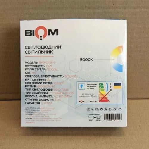 Светильник светодиодный Biom BYR-01-18-5 18W 5000К (32822-1) - фото 4