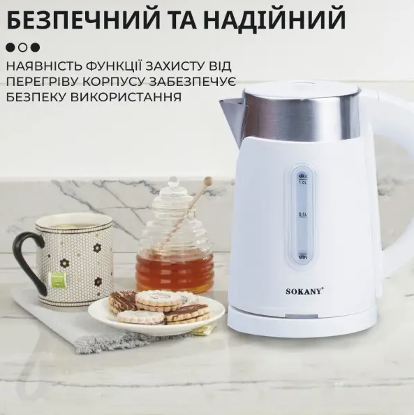 Електрочайник Sokany SK-0808W дисковий 1 л Білий - фото 4