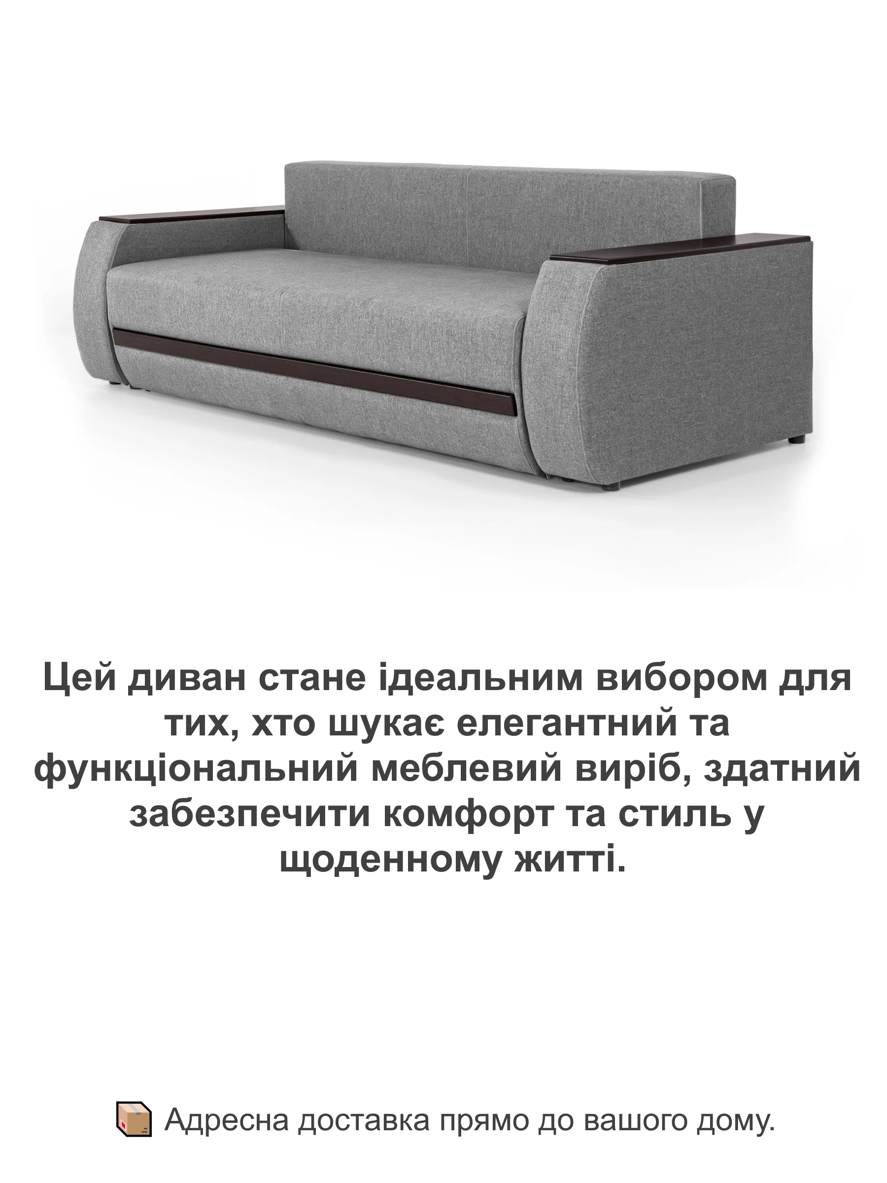 Диван Осака Premium 240х110 см Светло-серый (25484790) - фото 4 Диван Осака Premium 240х110 см Светло-серый (25484790) - фото 4