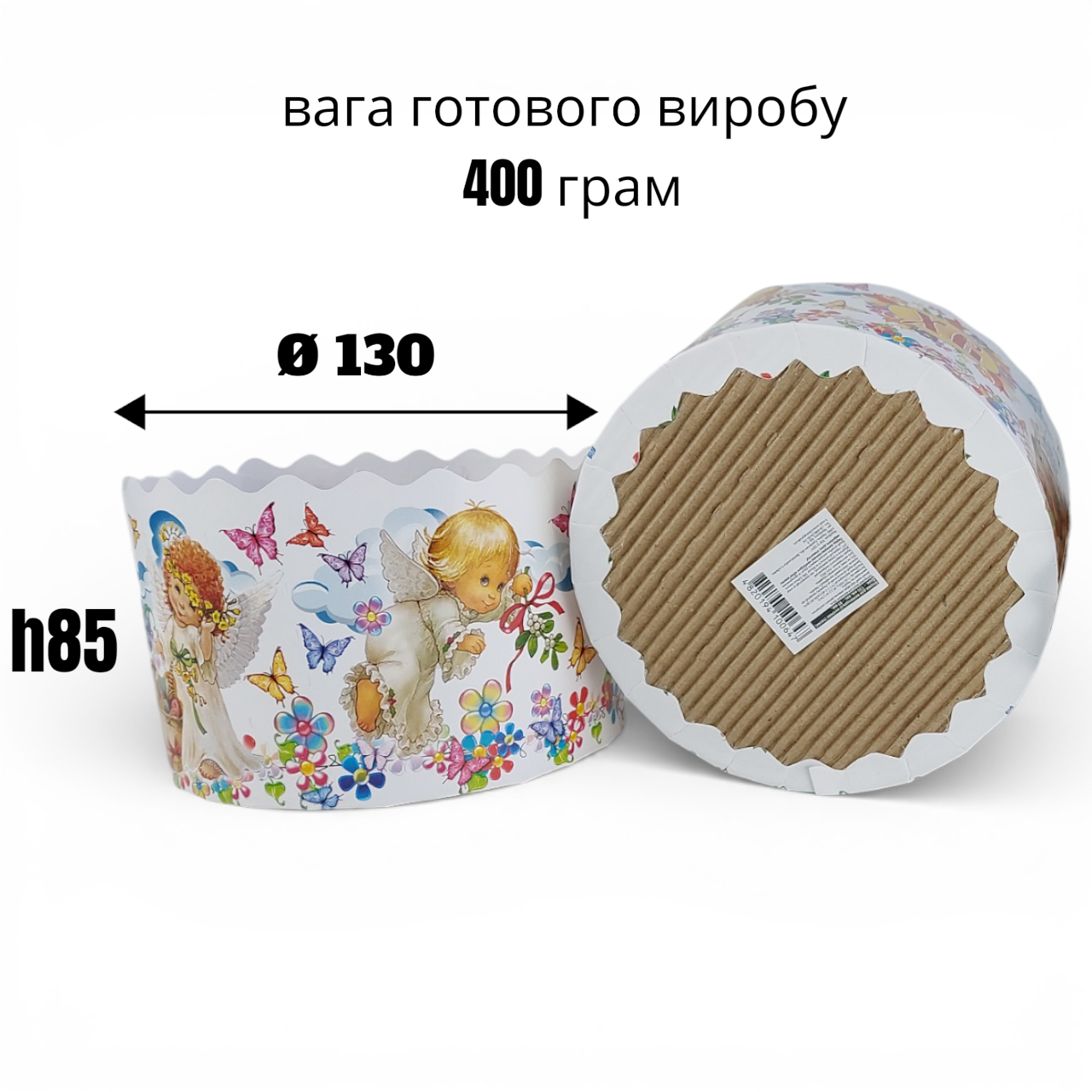 Набор форм для пояса с рисунками Небесные детки 130 h/85 50 шт. 400 г - фото 2 Набор форм для пояса с рисунками Небесные детки 130 h/85 50 шт. 400 г - фото 2