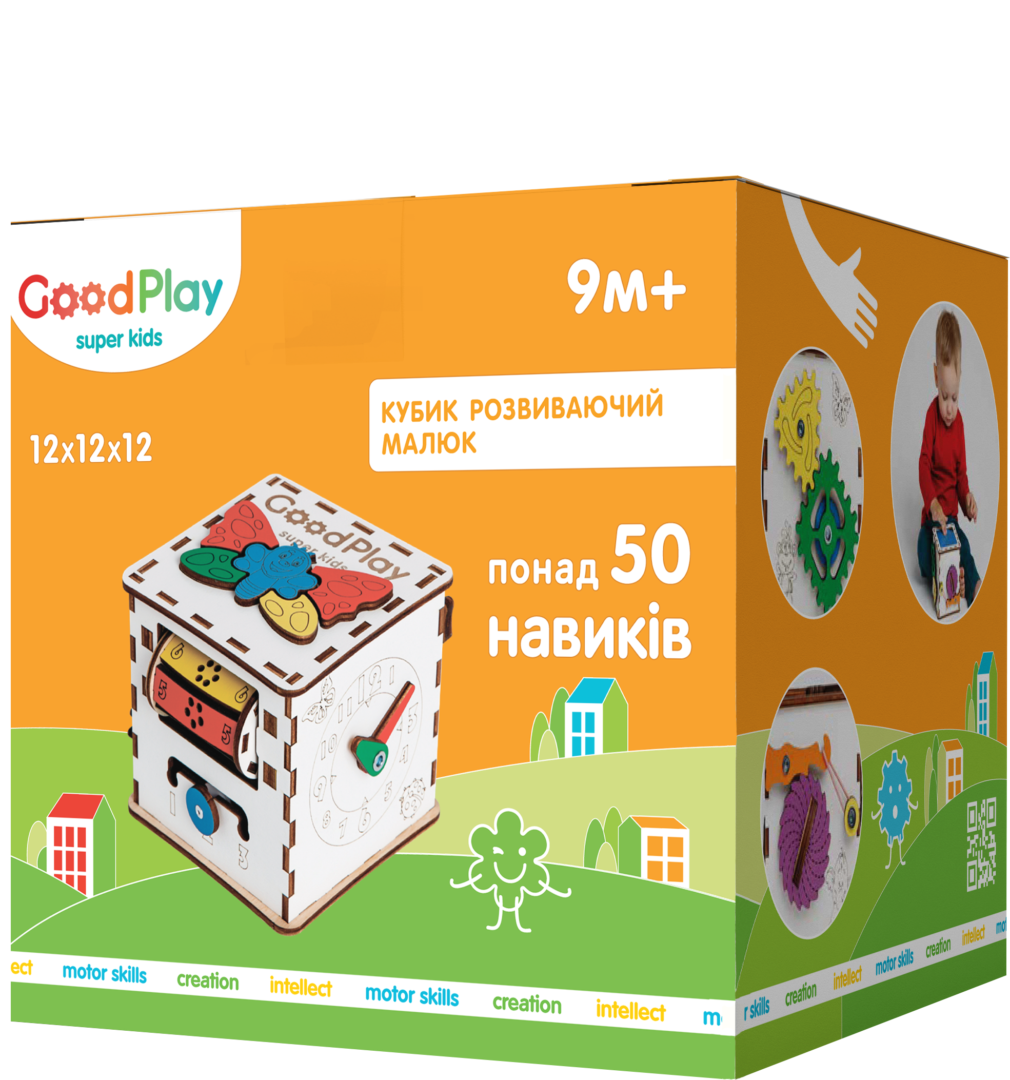 Кубик розвиваючий GoodPlay 12x12x12 см Малюк (К001) - фото 11