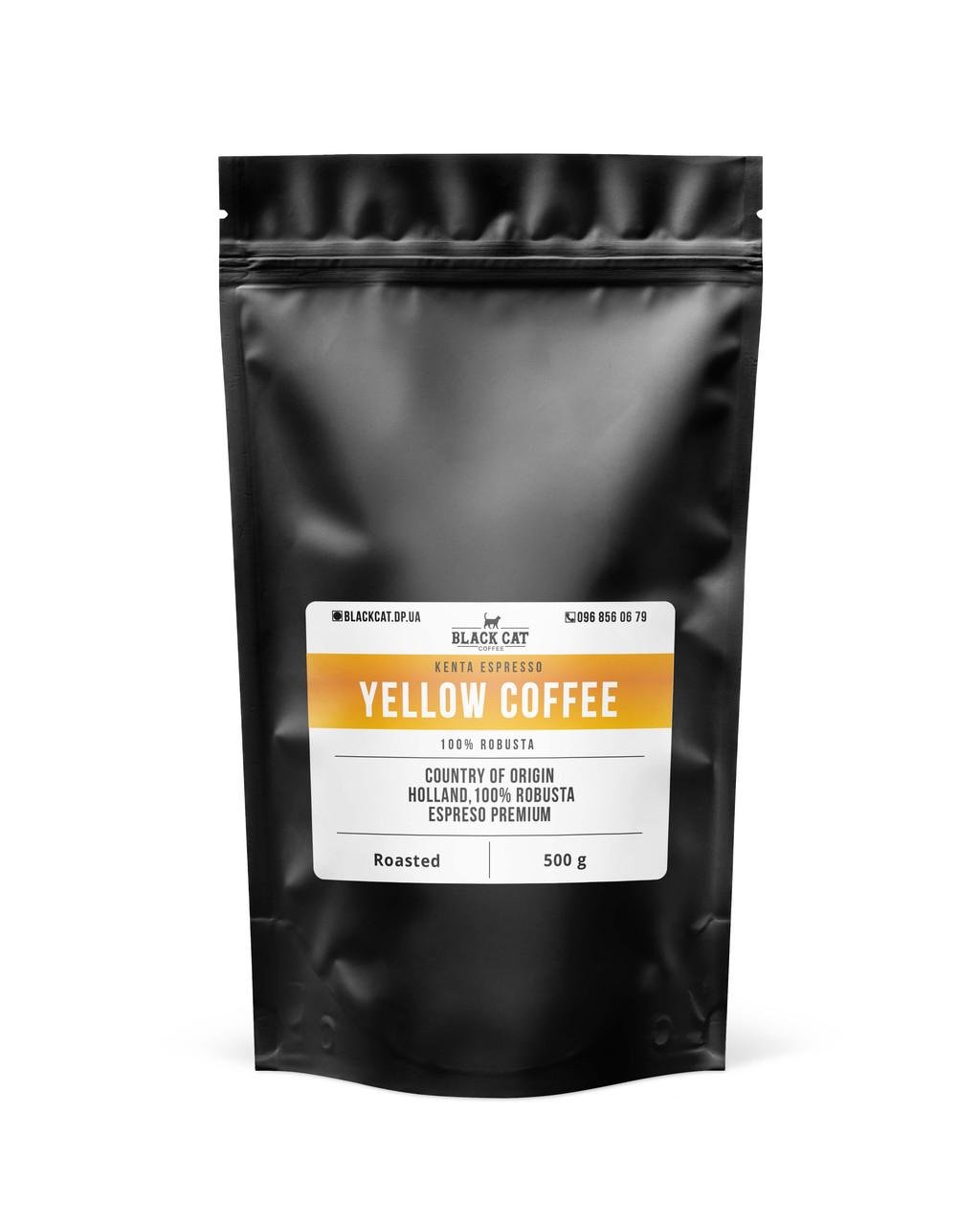 Кофе в зернах Black Cat Yellow 100% робуста Вьетнам 500 г