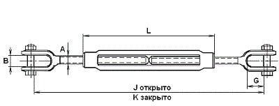 Талреп грузовой вилка-вилка М38 (03-310008) - фото 2