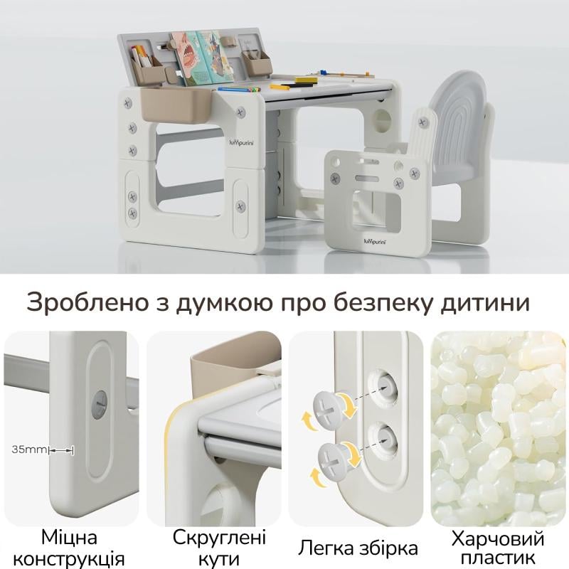 Детский стол-трансформер Lumpurini Artemisio с мольбертом/органайзер для мелких предметов (SQSJZY02) - фото 12 Детский стол-трансформер Lumpurini Artemisio с мольбертом/органайзер для мелких предметов (SQSJZY02) - фото 12