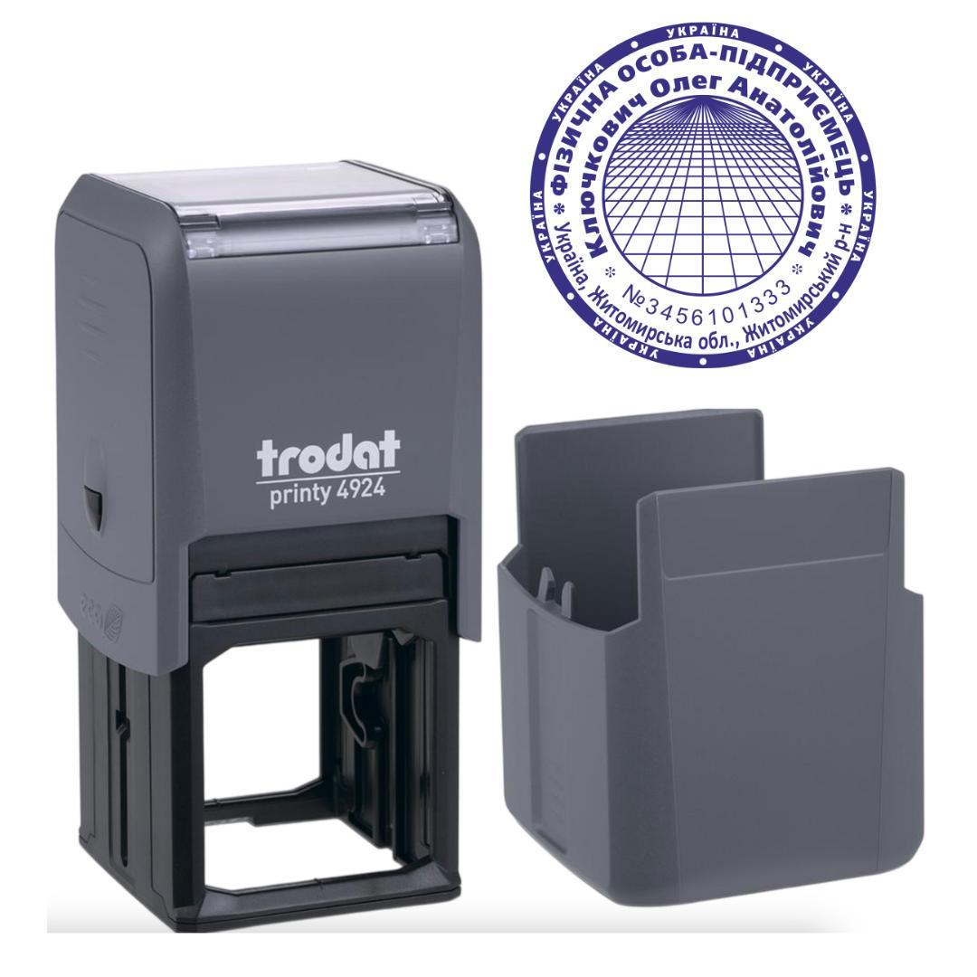 Печать ФОП на автоматическом оснащении Trodat 4924 d 40 мм с колпачком Серый (ФОП20/4924/GR)