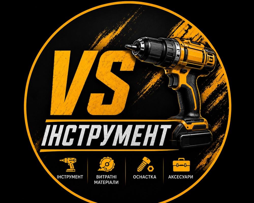 VS Інструмент